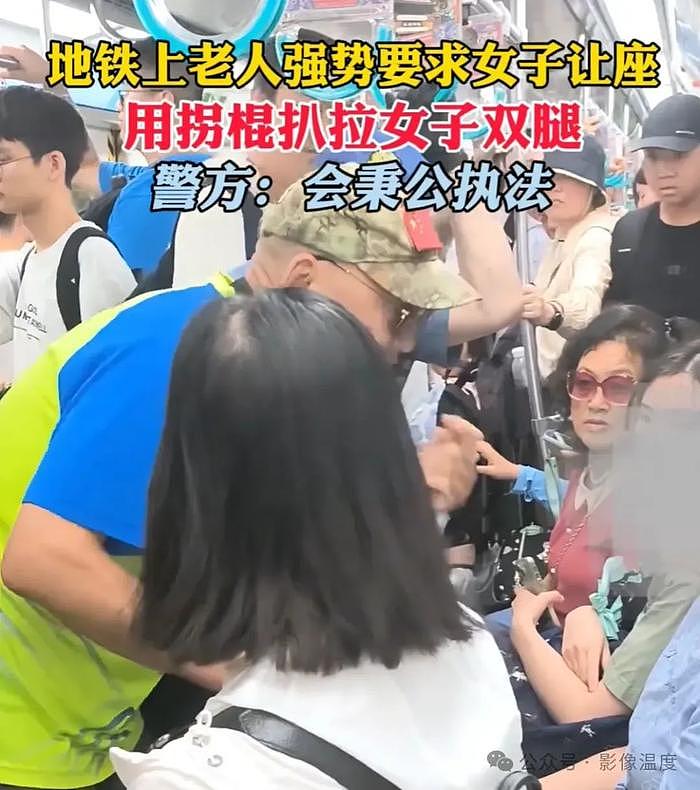 后续！北京地铁老人逼女孩让座：老人被刑拘，无耻嘴脸彻底曝光，引起全网公愤痛骂 - 7