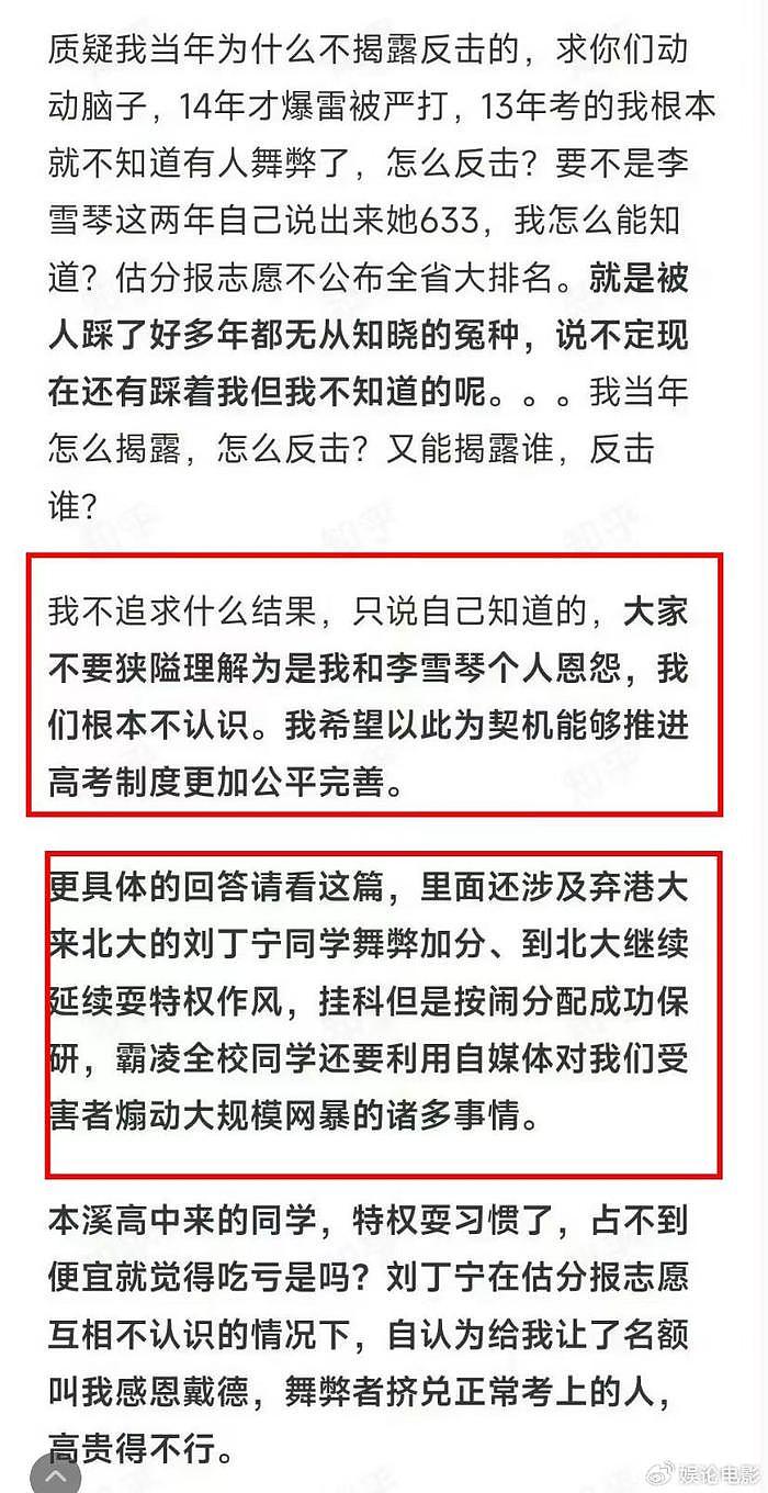 66岁张兰炫泳装底气十足，网友：不矫情，生命力饱满，永远年轻 - 13