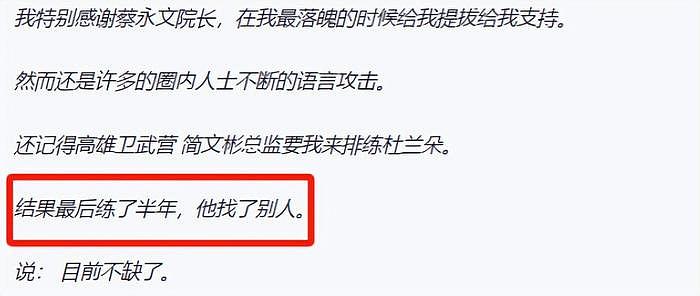 29岁钢琴家直播跳楼离世，网友冷血讽刺！遗书曝凄惨经历和身世 - 10