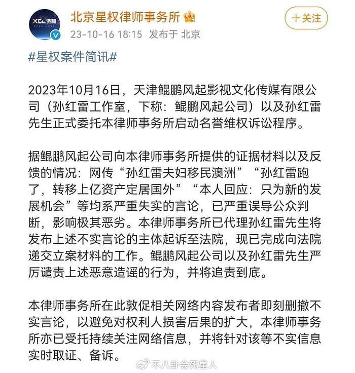 又一位明星否认移民国外，这些被谣传移民的老牌明星，个个很冤枉 - 3