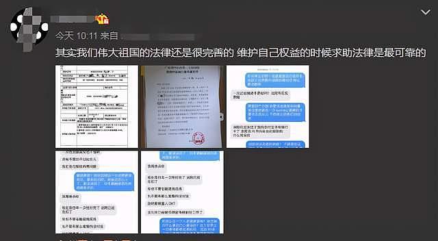 37岁刘洲成官宣恋情，女友迷惑发言引群嘲，曾被前妻指控家暴 - 13