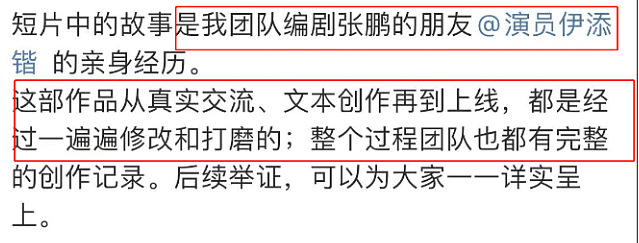 同是光头，境遇却大不同！包贝尔陷抄袭风波，葛优成百亿票房影帝 - 33