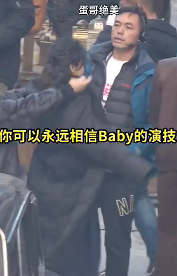 baby新戏路透：和相差9岁弟弟演情侣，一下场就有人伺候拿衣服！ - 7