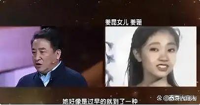 父亲是著名相声演员，却坚决不让她进娱乐圈，如今45岁仍然未婚 - 14