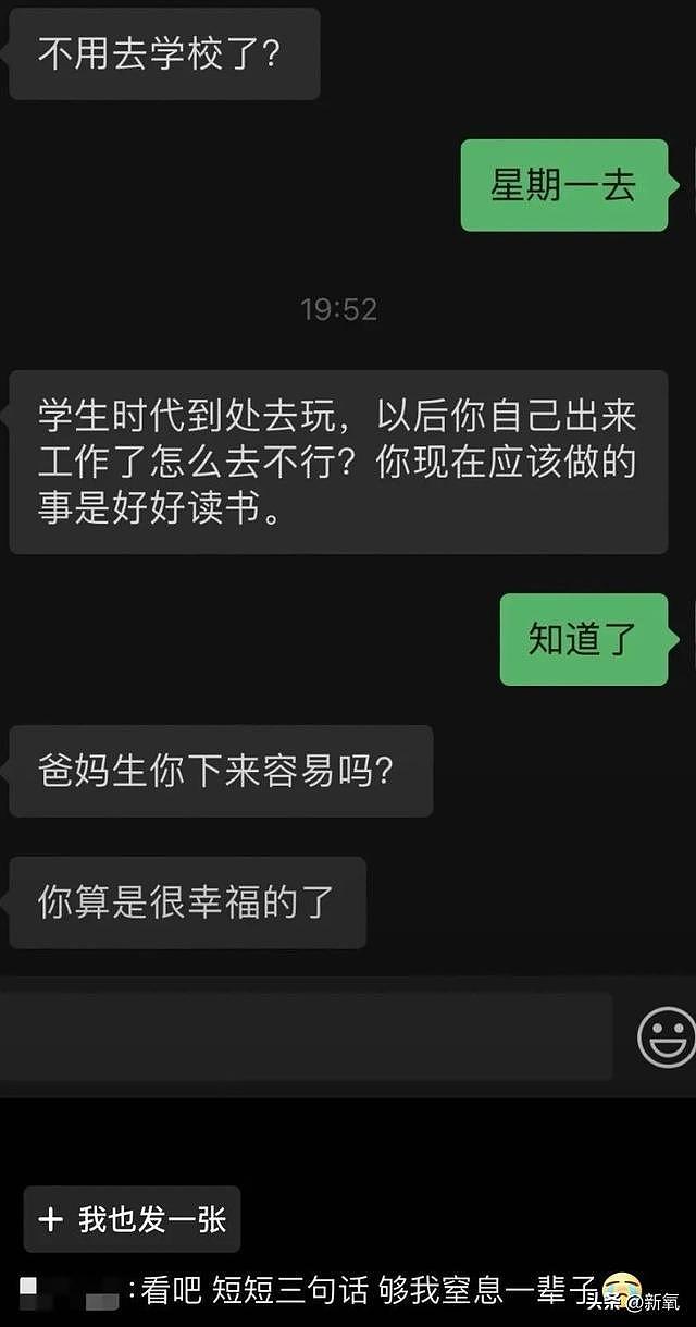 吃得苦中苦，伺候人上人？她宁可花光下辈子的钱，也要没福硬享 - 20