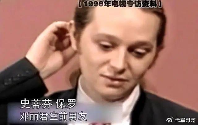 邓丽君去世27年后，男友保罗再婚生子，弟弟的坚持让人泪目 - 26