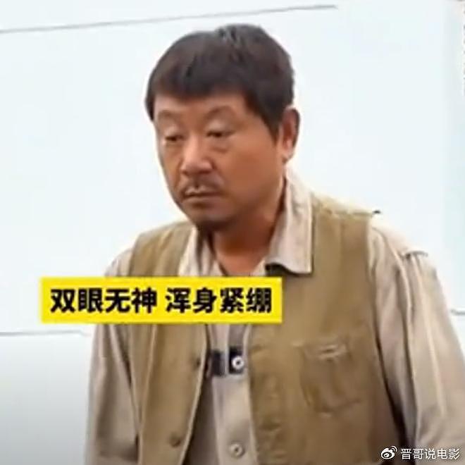 范伟表演出狱被指用力过猛，网友直言：唐小龙那样才真实 - 7