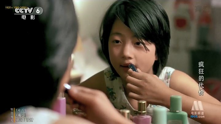 中国首部“全裸出镜”的电影，被拍了出来，是为了隐喻什么？