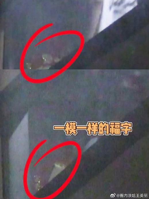 狗仔爆料一女生深夜到敖瑞鹏家，疑似恋情曝光，现在又把原博删除了… - 5