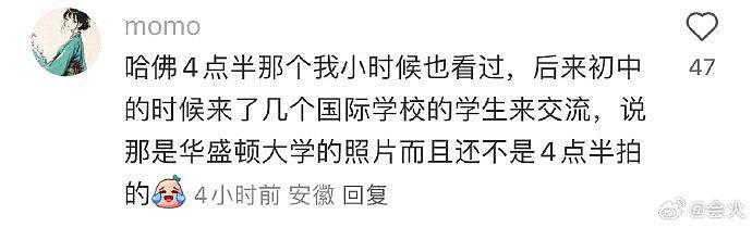 《那些年被意林耍过的日子》 救命?，原来大家都读过并且被深深“荼毒” - 16