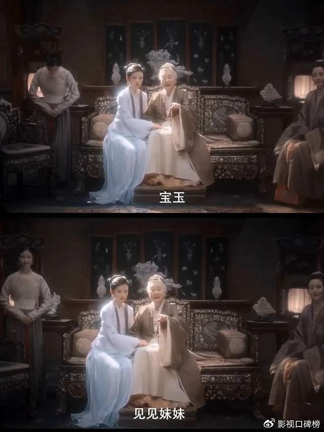 胡玫版《红楼梦》被嘲！除了张淼怡和边程演不出滋味，其他也还好 - 8