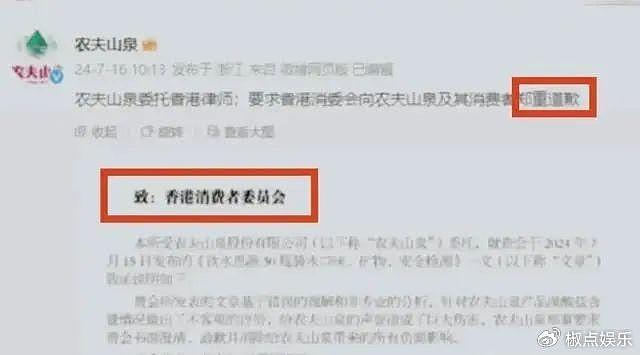 闹大了！钟睒睒罕见社媒发言公开应战，采访回应：挑战所有专家 - 2