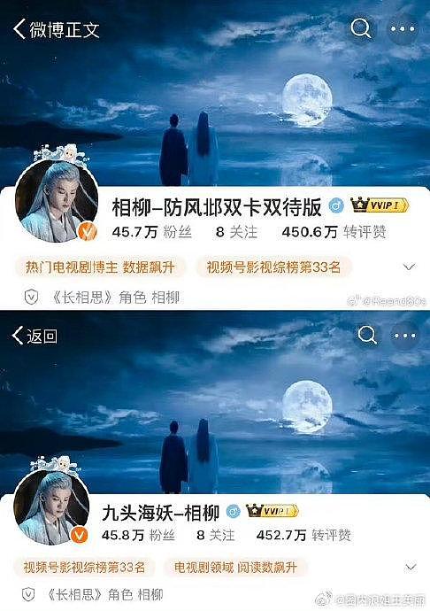 按照防风邶死了就删掉的话，相柳是不是真的还有机会复活啊！ - 2