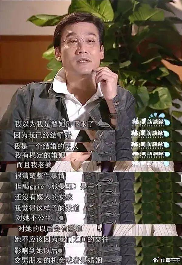 江嘉年：当年嫁给娱乐圈穷小子梁家辉，如今婚姻恩爱如初 - 17