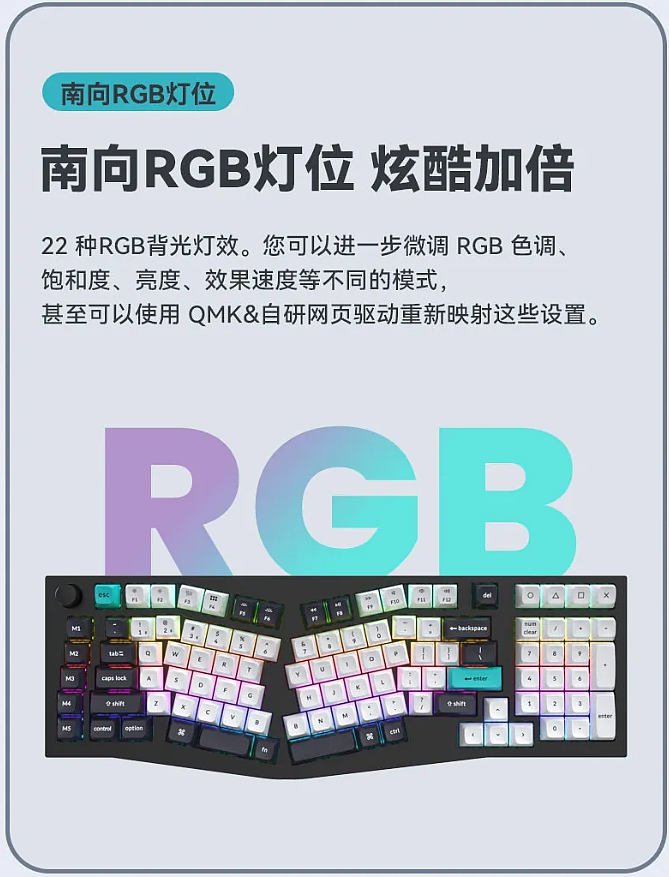 Keychron Q13 Max 三模客制化机械键盘开售：多媒体旋钮 + CNC 铝合金机身，1400 元 - 14