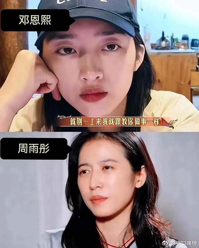 《花儿与少年6》：一个娱乐圈208w混子的行为大赏 - 5