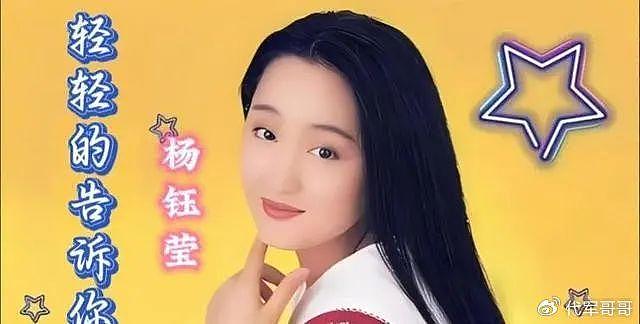 25年后他们活成两极：赖文峰豪宅陪娇妻，杨钰莹工地演出赚养老钱 - 8