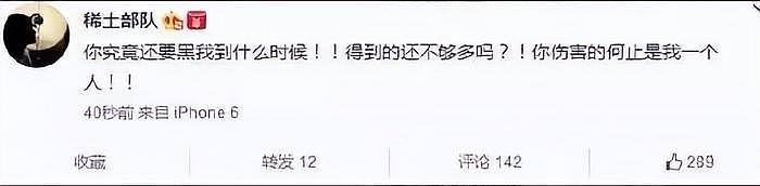 赵本山孙徒爆料：汪峰与章子怡离婚，财产金额高达35亿 - 26