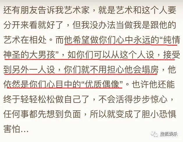 娱乐日报|李靓蕾称王力宏欲带人闯进家；网友再喊话林俊杰；林心如为女儿庆生 - 70