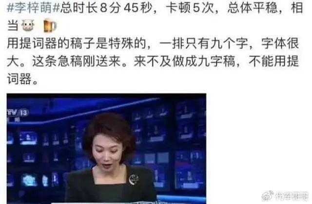 事实证明，46岁“不婚不育”的李梓萌，已悄悄走上了另一条人大道 - 4