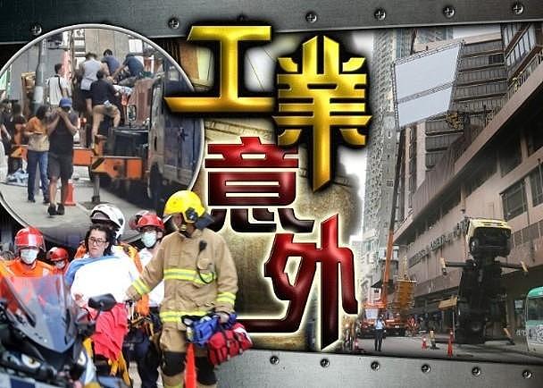 黄渤倪妮剧组突发意外，升降台从高空坍塌8人受伤，现场画面曝光 - 2