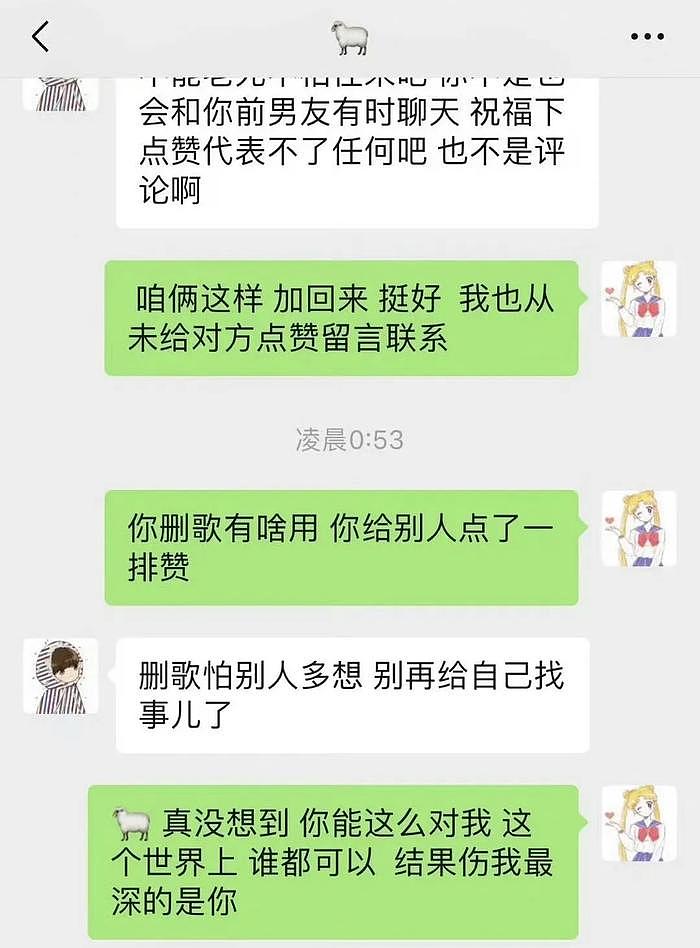 乔欣恋情曝光后续：男友被扒疑似富二代赖伯霖，两人被曝秘密结婚 - 17