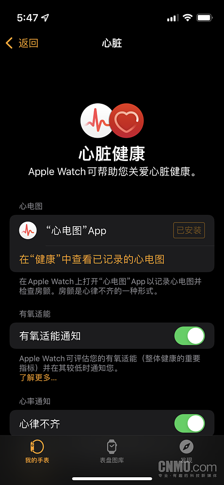 iPhone端Watch App成功安装“心电图”到手表