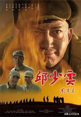 九百部国产战争电影（4）