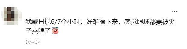 从C位癌到踩队友，张元英的mean感原来早有源头… - 24