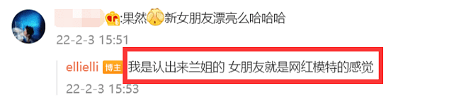 汪小菲与张颖颖三亚过年被偶遇，张兰也一起同行，怕暴露行踪两人撒谎被打脸 - 4