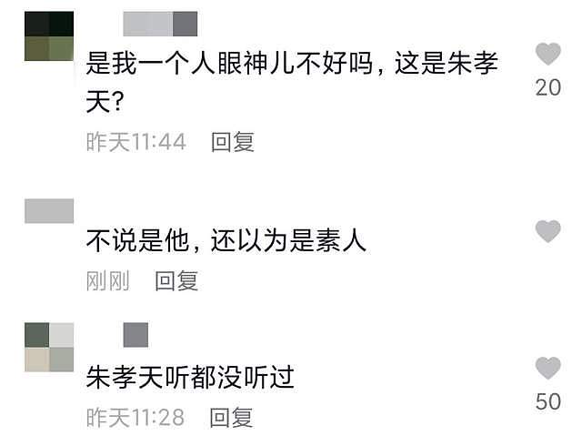 F4朱孝天街边录节目，42岁生病后肥胖不少，还被网友错认为是素人 - 4