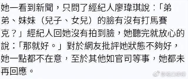 经纪人回应，大S对外界评论毫不在意，韩国奶奶有意让俩孩子改姓 - 1