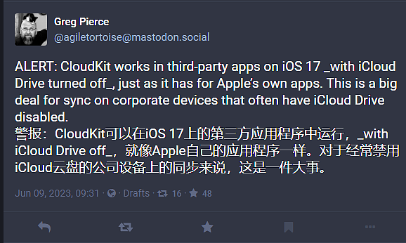 苹果调整 iOS 17：禁用 iCloud Drive 后，第三方应用也能 CloudKit 同步 - 2