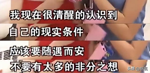 73岁刘晓庆想演妲己被嘲，这个时代还是没追上她 - 39