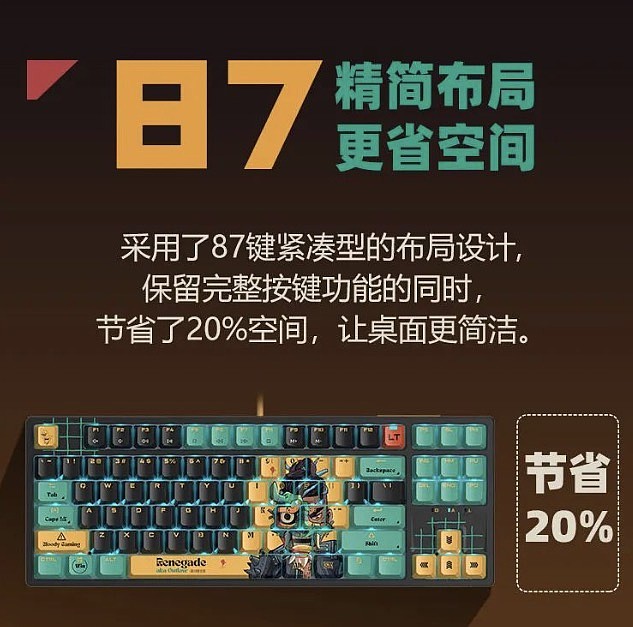 双飞燕血手幽灵推出 AT87 阿尔法玩家自定义变速光轴键盘 - 3