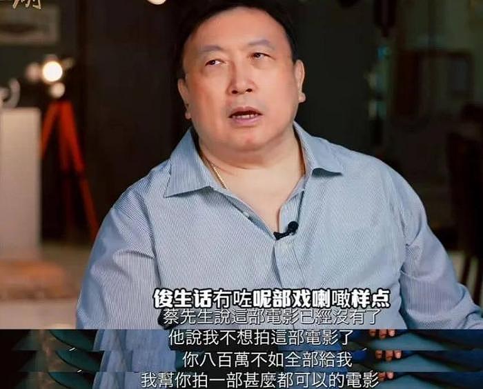 王晶说周星驰为金钱利益不要朋友，拍戏只为钱，却被周星驰打脸 - 7