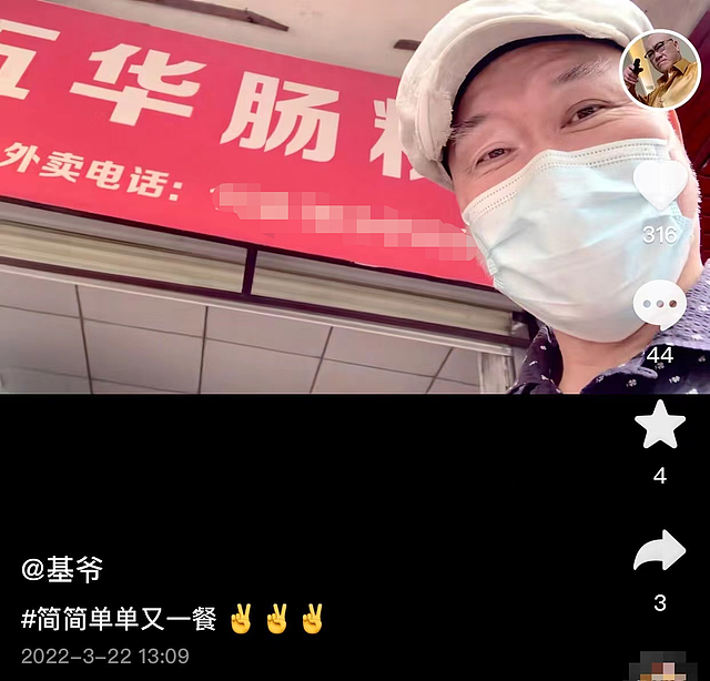 TVB戏骨郑恕峰定居内地，戴破帽吃路边小馆，曾被辞退靠商演为生 - 1