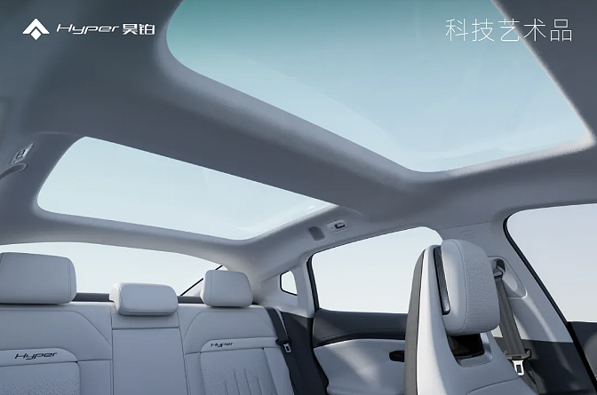 广汽昊铂 Hyper GT 全球款汽车外观公布：封闭式前脸、溜背式侧面轿跑设计 - 3