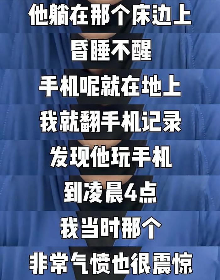 杨威体罚惹争议！杨阳洋玩手机到凌晨4点罚跑2小时，网友担心健康 - 5