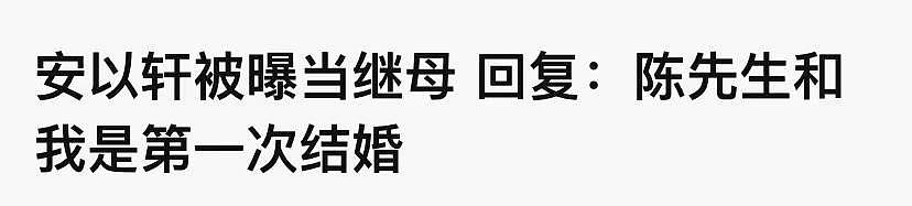 以泪洗面不吃不喝?从李承铉到陈荣炼,安以轩看不准男人？ - 111