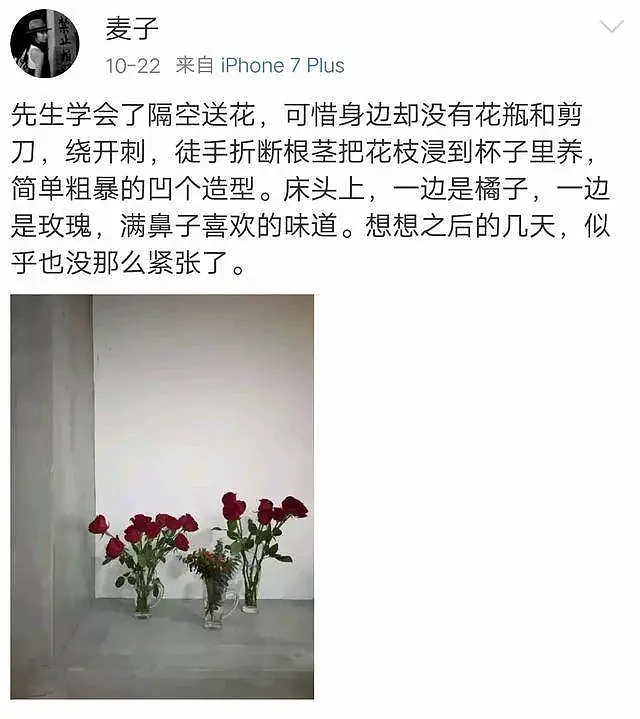不婚主义黄觉：和徐静蕾同居5年后，与小14岁网友闪婚 - 24