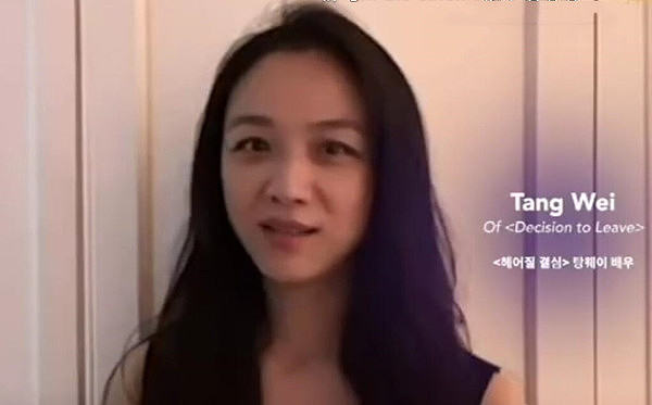 43岁女星汤唯素颜近照曝光，端庄大方气质佳，中韩双语录制视频 - 3