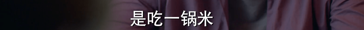 马思纯触底反弹翻身了？新剧被家暴演技炸裂，路人好评不断？ - 29