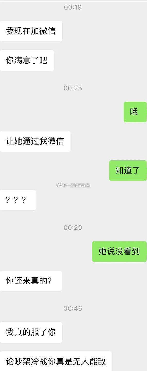 双向暗恋的暧昧有多甜？！鲨了我给他们助助兴吧… - 5