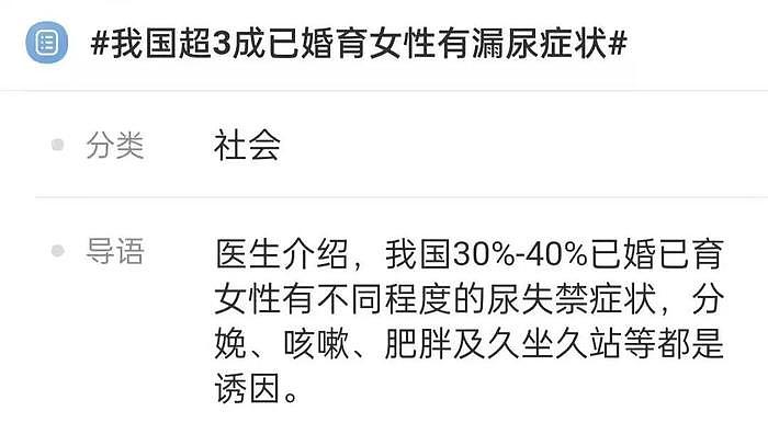 她别真是未婚先孕吧，顶着自毁前程的风险也要和渣男闪电完婚... - 23