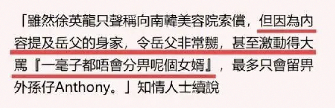 霍家再掀遗产风波，200亿三兄弟平分每人65亿？朱玲玲二嫁豪门？ - 49