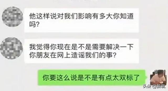 未婚先孕就算了，怎么还对前任恋恋不忘？这对兄妹恋到底谁在磕啊 - 21