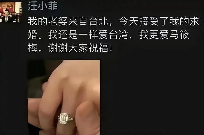 汪小菲开法拉利带女友兜风，具俊晔还为办展奔波，大S棋差一招！ - 6