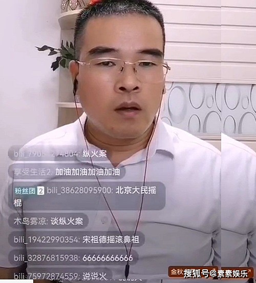 党律师替自己解释，朱小贞事件迎来新进展，期待朱家人拿出证据 - 3
