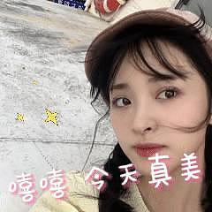 十天之后回到现实开播，沈月边学习边睡觉的状态简直演我！ - 4